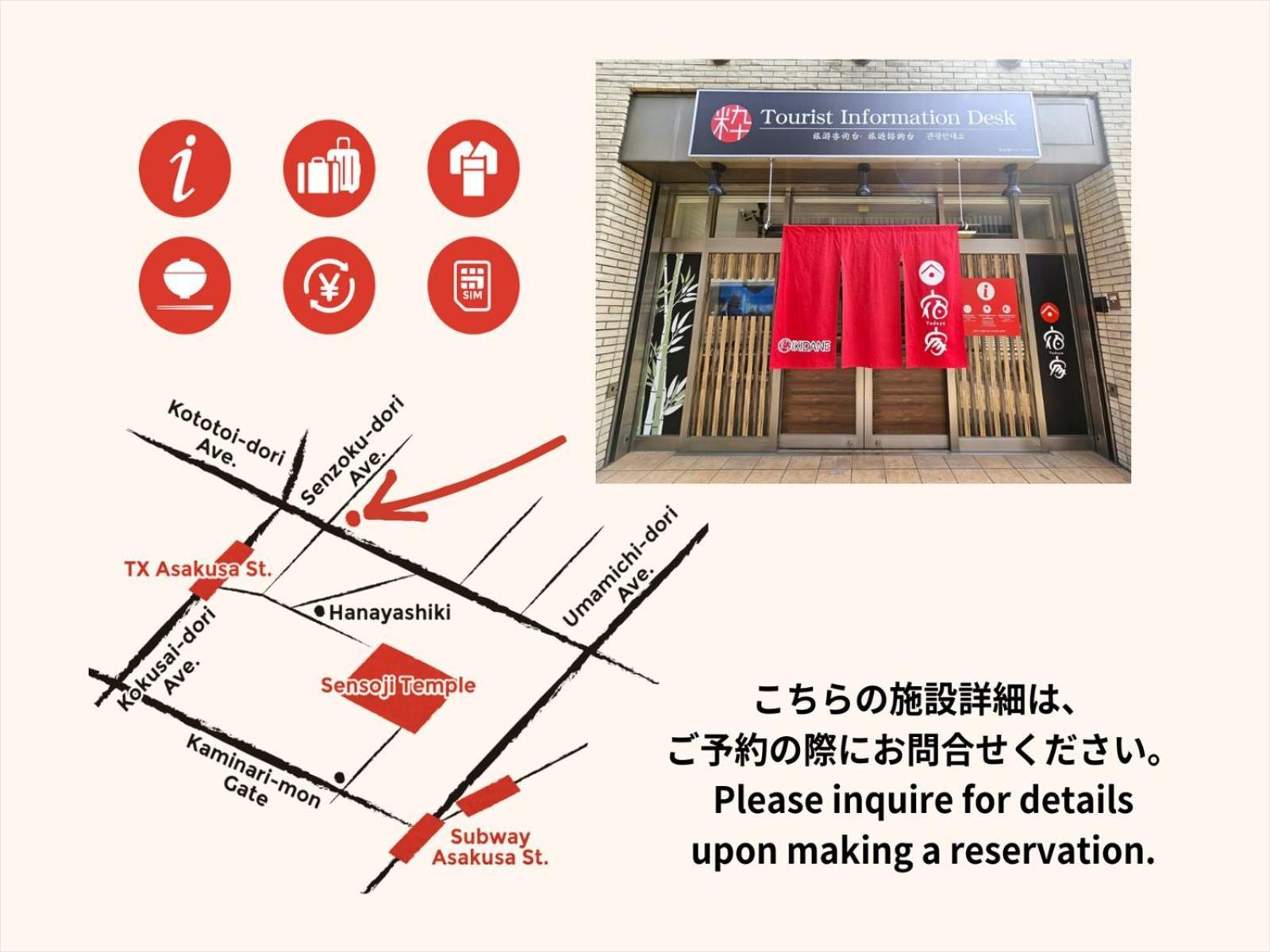 YADOYA Asakusa-Honkan Tokyo Eksteriør billede