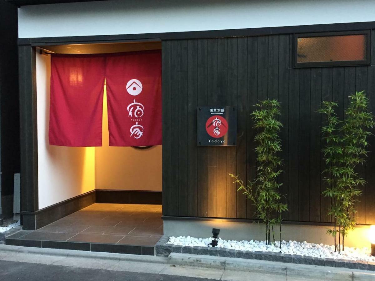 YADOYA Asakusa-Honkan Tokyo Eksteriør billede